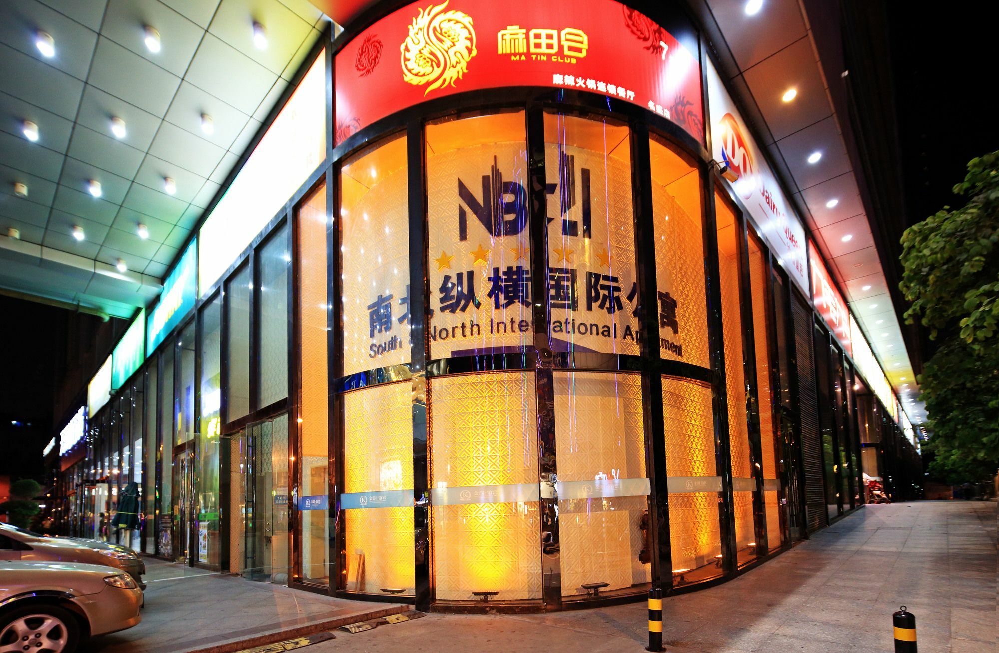 South & North International Apartment Canton Extérieur photo
